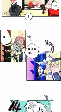 [Juder] 莉莉丝的脐带(Lilith`s Cord) Ch.1-20 [Chinese]