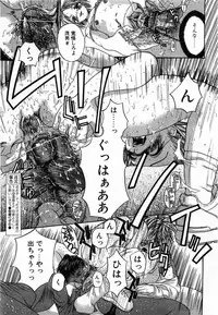 Comic POT 2003-08 Vol. 24