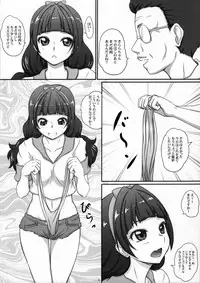 (COMIC1☆10) [2Stroke (YTS Takana)] 2STROKE Colleda+ (Go! Princess PreCure)