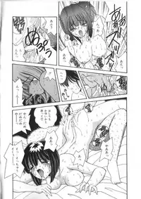 [Sasaki Mizuki] Pheromone Girl [Incomplete]