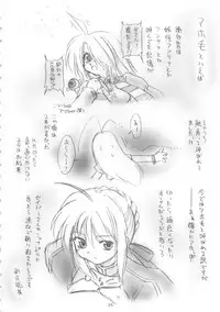 [Tosanmatsuri Jikkouiinkai (Various)] Tosanbow MaNIAX (Various)