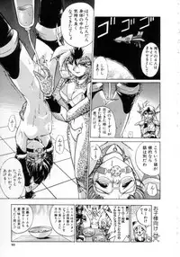 [Ataka Atsushi] Daiseibai