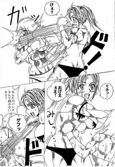 [Yama] Chousen-sha Kettei-sen Lamy VS Serafina