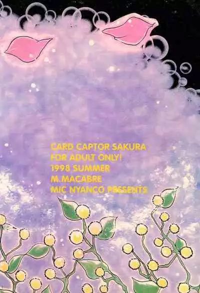 Sakura Saku 6