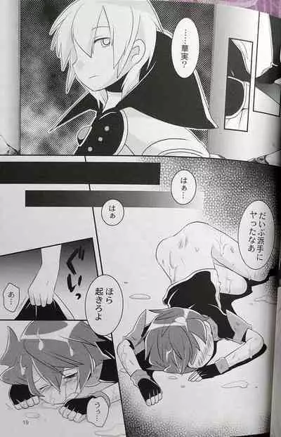 Passed Enough Strawberry Juice Black Label