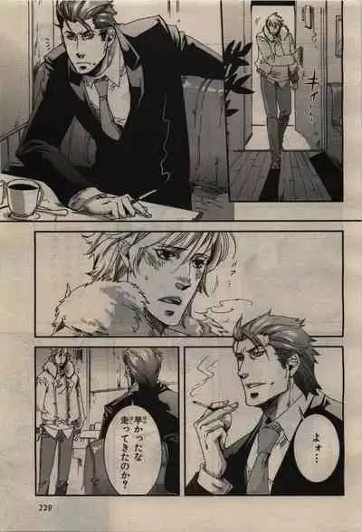 BE・BOY GOLD 2010-02