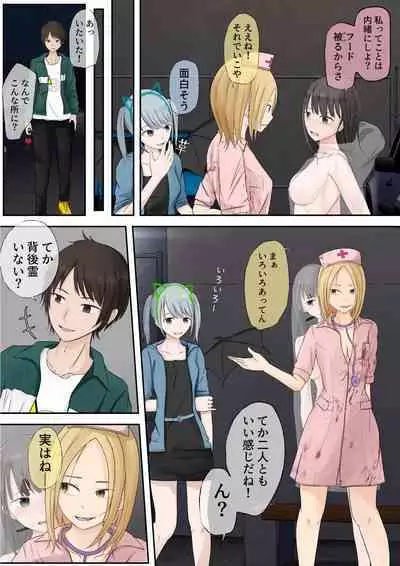 Halloween Roshutsu Shoujo