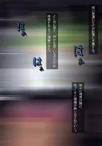 [Omoni Yoruyou (Hiratami)] Kanraku ~Awairo no Seijo~