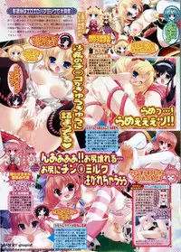 BugBug 2009-11 Vol. 183