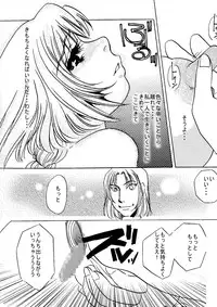 [みりん] MAIDO総集編+α