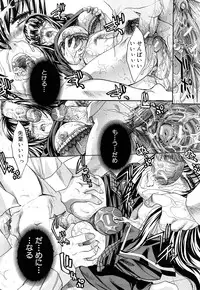 [Itaba Hiroshi] Chijyuu Kindanshou