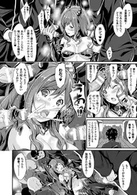 [Kimura Neito] Non-Human Life [Digital]