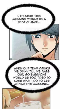 My Office Ch.1-43 (English) (Ongoing)