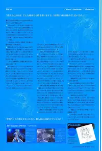 [Studio e.go!]My Fair Angel Visual Fanbook