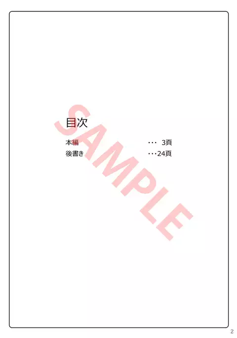 Taimakan Kashima ~Nikutsubo Choukyou Hen~