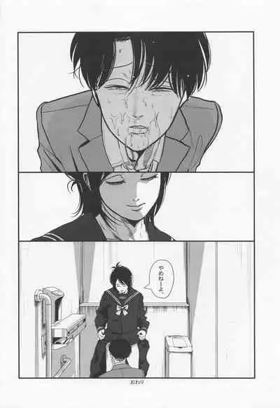 haisupekichikujojini、kawaretemasu。