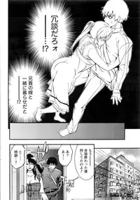 Monthly Vitaman 2016-12