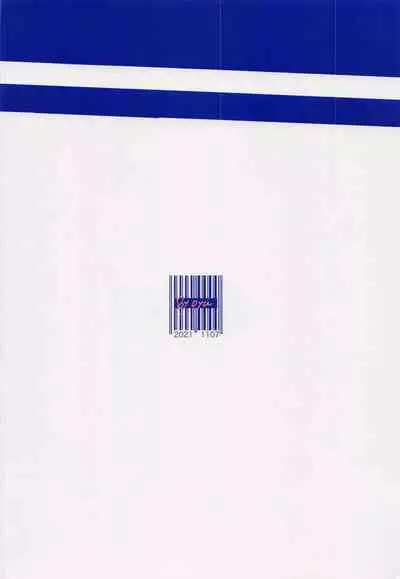 Love You More, Dumb Bunny