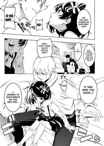 Watashi ga SEX Oshiete Ageru | I'll Teach You How to Have SEX