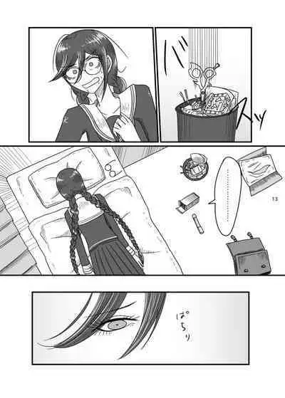 2017/8/11 Hakkou Kanbai Hon Sairoku