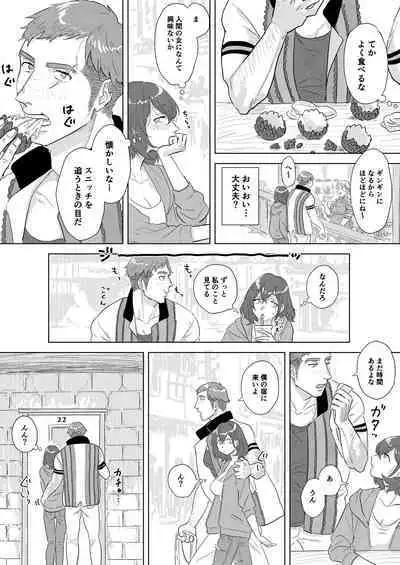 [Matsuko04] Did we just talk about dragons? (Harry Potter)