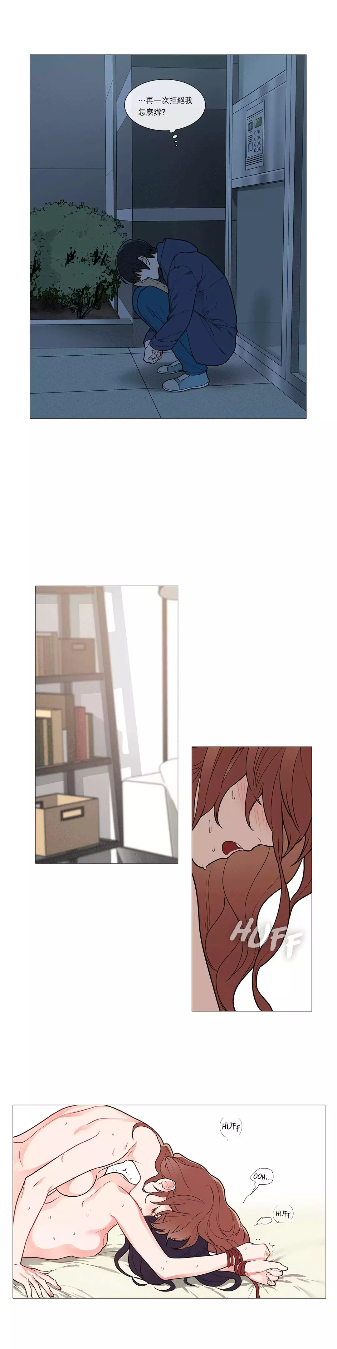 Sadistic Beauty Ch.1-39