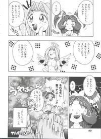 [Anthology] Doll's Game 3 (Various)