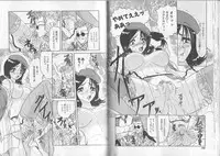 [Harukaze Saki] Sensual Fruits