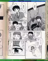 [Hiryuu Ran] SHAMPOO