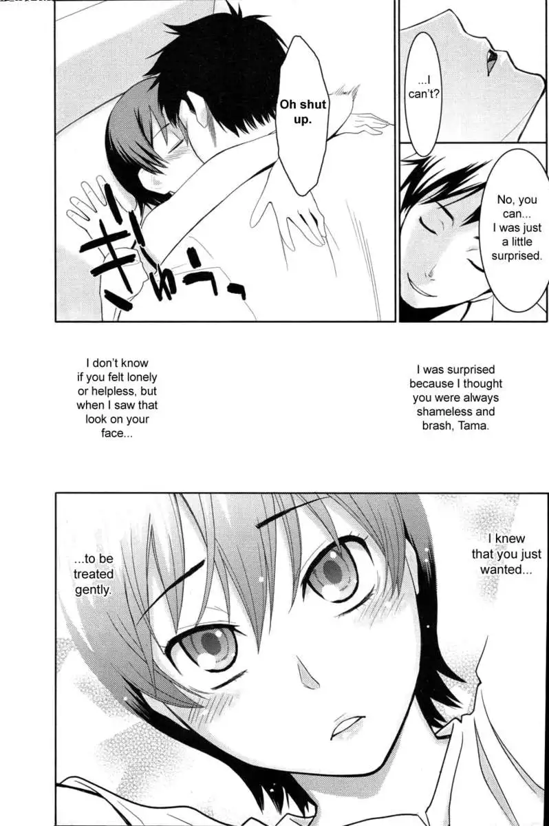 Tama from Third Street