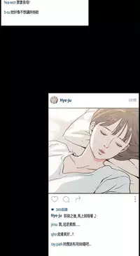 同居【chinese】1-20