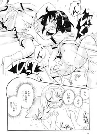 (COMITIA104) [Puchi-ya (Hoshino Fuuta)] Wakaba to Issho Tokubetsu Hen 1 (Original)