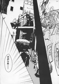 [Metal] Misty Moon Metropolis IX