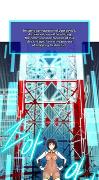 [Cave Bear] Mia's Tool Ch.0-1 (English) (Ongoing)