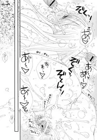 [Inomoto Rikako] A Soko