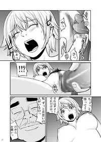 [Dice Drop (Kuro Itachi)] JK HUNT 2 [Digital]