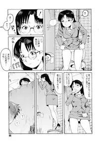 [Kuroiwa Menou] Milk Crown