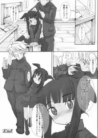 [KURO] Haru no Ame -Spring Drops-