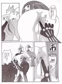 [VARIABLE? (Yukiguni Eringi)] Kentan no Anus wo Bisu-Bisu Tukimakuru Hon (Zone of the Enders)