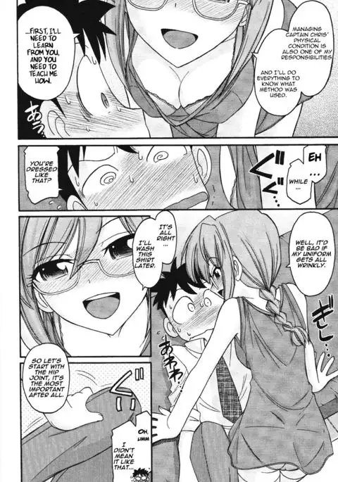 Cheers! 12 {SaHa + TripleSevenScans}