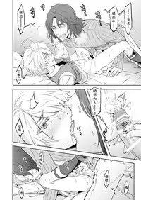 [Marinconia (Sumimaru Mary)] Zeitgeist197X | 时代精神197X [Chinese] [theoldestcat汉化] [Digital]