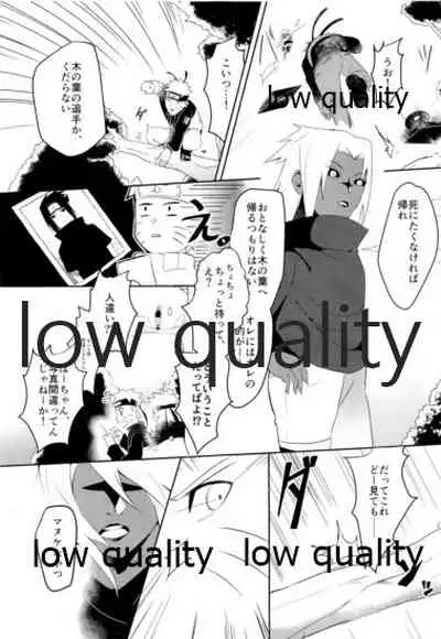 Sちゃんの欲張りセット