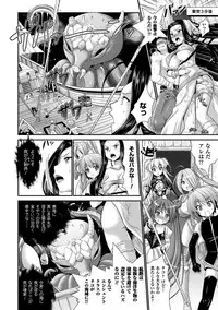 [Rusty Soul, Alto Seneka] Brandish 6 [Digital]