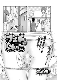 Action Pizazz Special 2015-06 [Digital]