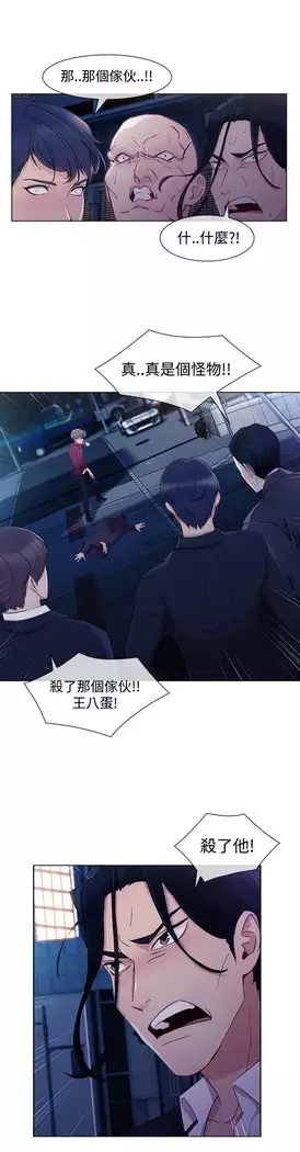 Lady Garden 淑女花苑 第三季