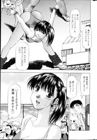 Action Pizazz DX 2013-03