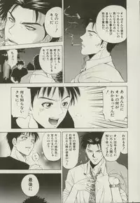 [Yuuki Ryou] Doukyonin