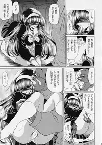 (C68) [Circle Taihei-Tengoku (Horikawa Gorou)] Ochibure
