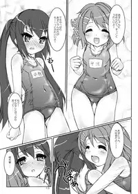 [Apricot Sirup (Hi~mosu)] K-SUKU! (K-ON!) [Digital]