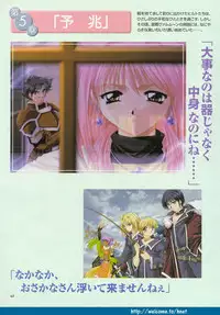 (Yamamoto Kazue) Pythian Original Illustration Collection